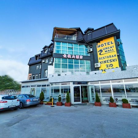 Hotel & Restaurant Great Wall - Airport Sarajevo Exterior photo